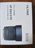 唯卓仕（VILTROX）AF 50mm F2.0 FE索尼口全畫(huà)幅自動(dòng)對(duì)焦大光圈定焦人像鏡頭適用于A7M3 A7CII ZVE1 A7CR微單相機(jī) 曬單實(shí)拍圖