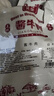 大塊醬牛肉開袋即食肉類整箱150g*10袋內(nèi)蒙古特產(chǎn)代餐熟食零食品 【實(shí)惠裝】草原醬牛肉4袋 曬單實(shí)拍圖