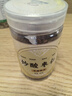 康美藥業(yè)炒酸棗仁80g 中藥飲片 精選道地酸棗仁新貨 無(wú)硫熏道地中藥材 安心助眠 寧心安神 改善睡眠 曬單實(shí)拍圖