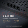 小米（MI）路由器BE6500 Wi-Fi 7【小米MixFlip2上網(wǎng)搭檔】6500兆級(jí) 全2.5G網(wǎng)口 4核高通處理器  家用路由器 曬單實(shí)拍圖