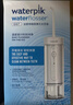 潔碧（Waterpik）沖牙器便攜式電動(dòng)洗牙器水牙線(xiàn)潔牙器家用立式牙結石正畸適用全身水洗GS7沖洗器  禮物 曬單實(shí)拍圖