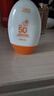 碧素堂防曬霜SPF50+隔離霜全身面部乳防水清爽不油膩男女士曬前防護軍訓 防曬霜50倍【體驗裝】55g*1支 明星推薦美白防曬霜熱賣(mài)TOP 曬單實(shí)拍圖