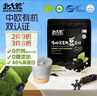 北大荒有機黑豆純豆?jié){粉200g（20g*10）高蛋白0添加糖營養(yǎng)早餐沖飲孕婦 曬單實拍圖
