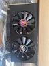 鑫銳RX580/RX590/RX5700XT/RX6600XT/RX6700XT/RX6900XT 盒裝高端電競(jìng)游戲設(shè)計(jì)渲染學(xué)習(xí)臺(tái)式電腦顯卡 【全新正品】RX580 8G 黑旗系列 曬單實(shí)拍圖