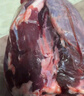 鮮京采 原切牛腱子 4斤 不含腱子芯  燉煮健身 京東自有品牌【真原切】 曬單實(shí)拍圖
