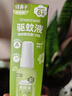 綠鼻子（green nose）驅蚊噴霧 無酒精防蚊基孔肯雅熱戶外驅蚊花露水 無香型60ml可倒噴 曬單實拍圖