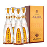 雙溝珍寶坊君坊 41.8度(1000ml+50ml)*4瓶整箱裝 濃香型白酒 聚會(huì)送禮 曬單實(shí)拍圖