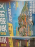 快捷英語時文27期 高二 閱讀理解與完形填空任務(wù)型閱讀專項訓練 曬單實拍圖