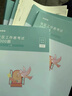 粉筆社區工作者教材1000題真題2025年招聘考試資料刷題庫社工初級公共基礎知識專(zhuān)職網(wǎng)格員上海遼寧省陜西天津北京山東廣東雙百 社區工作者【教材+真題+1000題】 曬單實(shí)拍圖