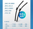 博世（BOSCH）雨刷雨刮器26/20風(fēng)翼 08-16年沃爾沃XC60/XC70/11-17年S60 曬單實(shí)拍圖