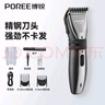 飛科博銳理發(fā)器電推剪全自動(dòng)家用自理發(fā)工具成人電推子充電式剃頭發(fā)神器套裝加圍布 曬單實(shí)拍圖
