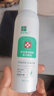 榮晟醫用修護敷貼醫用液體敷料噴霧面部膜械字號敏感肌膚泛紅痘印干燥 醫用噴霧含贈品到手共3瓶450ml【日常護理】 醫用敷料 曬單實(shí)拍圖