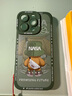奶小鴨（NEYAA）適用蘋(píng)果16pro手機(jī)殼 iphone16pro保護(hù)套鏡頭全包硅膠防摔超薄創(chuàng)意卡通簡(jiǎn)約網(wǎng)紅軟殼男女款 蒼嶺綠 曬單實(shí)拍圖