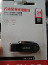 閃迪（SanDisk）64GB USB3.2 U盤(pán) CZ550黑色 讀速100MB/s 安全加密 數據恢復 學(xué)習辦公電腦車(chē)載 高速大容量?jì)?yōu)盤(pán) 曬單實(shí)拍圖