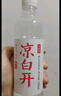 今麥郎涼白開(kāi)熟水飲用水 550ml*24瓶殺菌非礦泉水 整箱塑膜裝批發(fā)熟水 曬單實(shí)拍圖