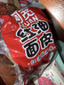 阿寬 紅油面皮四連包酸辣味拌面寬面皮400g*2提 免煮泡面非油炸方便面 曬單實(shí)拍圖