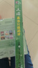 大貓英語(yǔ)分級閱讀五級3 Big Cat（小學(xué)四、五年級 讀物6冊+家庭閱讀指導1冊 點(diǎn)讀版 附掃碼音頻） 曬單實(shí)拍圖