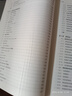 研究生教學(xué)用書(shū)：現代電力系統分析 曬單實(shí)拍圖
