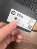 惠普（HP） 955XL原裝墨盒 適用惠普8210 8720 7740 7720 7730打印機 955XL大容量四色套裝（推薦） 曬單實(shí)拍圖