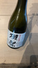 獺祭Dassai 45四割五分清酒 720ml 純米大吟釀 日本進口 送禮禮盒 曬單實拍圖