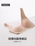 愛慕內(nèi)衣女春夏無鋼圈透氣洞洞杯大胸收副乳背心式文胸七夕禮物 曬單實(shí)拍圖
