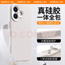 Smorss 【一體硅膠相機按鍵】適用蘋(píng)果16手機殼 iphone16保護套親膚固態(tài)硅膠全包植絨男女款軟殼 白色 曬單實(shí)拍圖