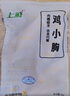 華英（HUAYING） 精切鴨全腿2.4斤冷凍瘦肉型櫻桃谷鴨醬鹵鴨腿 曬單實(shí)拍圖