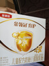 伊利金領(lǐng)冠育護(hù)【全面營養(yǎng)】奶粉4段(3-6歲)1200g三聯(lián)裝 曬單實(shí)拍圖
