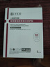 正舒美康官方正品無(wú)菌醫用透明質(zhì)酸鈉冷敷面膜醫美術(shù)后修復補水敷料械字號 2盒【基礎裝】 曬單實(shí)拍圖