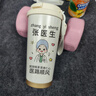 謫仙閣819中國醫(yī)師節(jié)創(chuàng)意禮物實用保溫杯定制醫(yī)院logo送醫(yī)生護(hù)士咖啡杯 316內(nèi)膽咖啡杯-YS01 曬單實拍圖