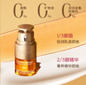 嬌韻詩(shī)雙萃精華眼霜20ml雙支裝維穩(wěn)舒緩淡眼紋提拉護(hù)膚品送女友禮物 曬單實(shí)拍圖