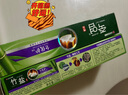 竹鹽 全優(yōu)護牙膏220g精煉竹鹽成分減輕牙漬多效護理 清新口氣 曬單實拍圖