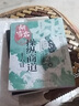 【正版現(xiàn)貨】胡雪巖超絕操縱商道全書 胡雪巖縱橫商道36字訣 胡雪巖操縱商道三十六計 胡雪巖經(jīng)商性格絕學(xué)商道 中華傳世經(jīng)商智慧書籍 【單冊】胡雪巖操縱商道三十六計 曬單實拍圖