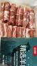 恒都  精選原切羊肉卷  500g/盒*2 冷凍 火鍋食材 曬單實拍圖