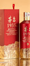 茅臺（MOUTAI）貴州茅臺酒 茅臺1935   醬香型白酒  婚宴 喜酒 金榜題名 升學宴 53度 500mL 2瓶 （內(nèi)含禮袋） 曬單實拍圖