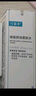 可復(fù)美噸噸乳80ml/瓶透明質(zhì)酸鈉藻萃盈潤保濕精華乳保濕沁潤 曬單實拍圖
