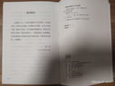 史諱舉例 曬單實(shí)拍圖