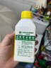 滴露（Dettol）洗衣機(jī)清洗劑250ml*6瓶金裝版檸檬滾筒洗衣機(jī)清潔劑強(qiáng)力除垢除菌 曬單實拍圖