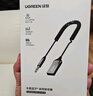 綠聯(lián)AUX車載藍(lán)牙接收器5.3版USB藍(lán)牙適配器3.5MM音頻線普通音響轉(zhuǎn)藍(lán)牙音響適用手機(jī)/通話/聽歌/導(dǎo)航 曬單實(shí)拍圖
