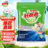 好爸爸（Kispa）親膚洗衣粉大袋裝4.4斤家庭裝肥皂粉除菌除螨除味去污 曬單實(shí)拍圖
