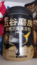 五谷磨房黑芝麻糊米糊低GI核桃芝麻黑豆粉即食速食早餐代餐粉600g 曬單實拍圖