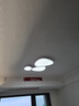惠普普瑞LED護眼鵝卵石云朵客廳燈吸頂燈APP智控全屋燈具套餐包安裝 120W 30㎡內適用 90cm鋁材智控 曬單實拍圖