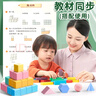 小學(xué)生磁性正方體教具磁力方塊磁吸幾何模型六面正方體長方體數(shù)學(xué)教具磁性學(xué)習(xí)必備 強(qiáng)磁5色20顆 正方體教具【六面強(qiáng)磁】5色20粒 曬單實(shí)拍圖