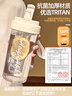 COOKSSTritan水杯塑料杯大容量運動水杯男女戶外健身水杯帶濾網(wǎng)600ml 曬單實拍圖