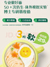 英氏（Engnice）嬰幼兒加鋅面條西紅柿雞蛋味200g輔食寶寶嬰兒掛面早餐6個(gè)月以上 曬單實(shí)拍圖