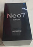 realme【國(guó)家補(bǔ)貼】真我Neo7 Turbo 天璣9400e 超薄續(xù)航大電池護(hù)眼直屏 智能游戲AI性能手機(jī)12+256透明灰 曬單實(shí)拍圖