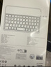 倍思iPad11鍵盤【磁吸可拆分】蘋果平板鍵盤保護(hù)套一體 適用2025年新款iPad11-11英寸/iPad10-10.9英寸 曬單實(shí)拍圖