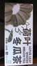 傳承元和堂迷羅荷葉冬瓜茶山楂決明子養(yǎng)生組合茶飲套裝健康營養(yǎng)獨(dú)立包裝泡水喝送長輩 【一盒 180克(12g*15)】給腸道洗洗澡 曬單實(shí)拍圖