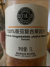 胖東來果汁100%復(fù)合葡萄汁橙汁芒果汁番茄果蔬汁飲料整箱正品代購許昌發(fā) 1L*6瓶整箱裝【自選口味或隨機(jī)】 曬單實(shí)拍圖