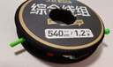 漢鼎拉力強(qiáng)線組鯽魚魚線成品主線釣魚線組套裝全配件用品線拉力強(qiáng)魚線 5.4m【新品綜合線組，2盤裝】 1.2號(hào) 曬單實(shí)拍圖